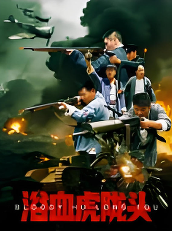 综艺海报占位图