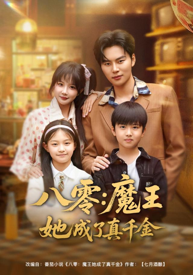 轨道回收船