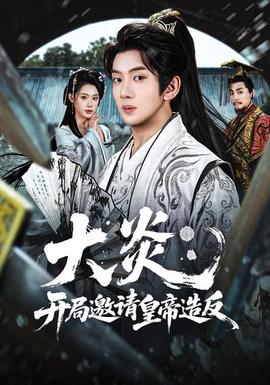 长夜将明